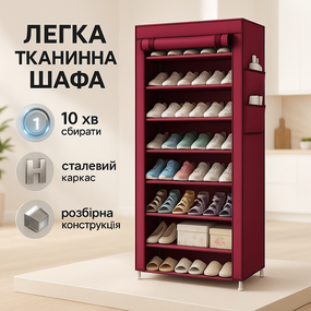 Шафа тканинна металева, Зручна тканинна шафа для дому, М'яка шафа-органайзер для речей HT-51