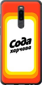 Чехол на Meizu Note 8 Сода UA "5639u-1610-17620"