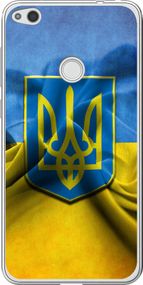 Чехол на Huawei P8 Lite (2017) Флаг и герб Украины 1 "375u-777-17620"