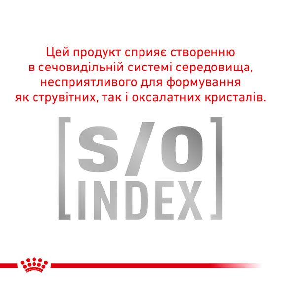 Сухий корм для котів з ожирінням Royal Canin Satiety Weight Management Feline, 3.5 кг | Зображення 4
