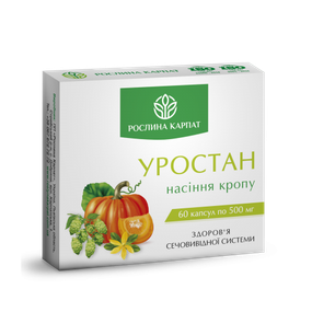 Уростан Дієтична добавка капсули №60