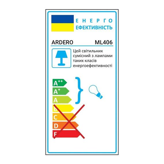 Накладний світильник Ardero ML406 під лампу білий | Зображення 2