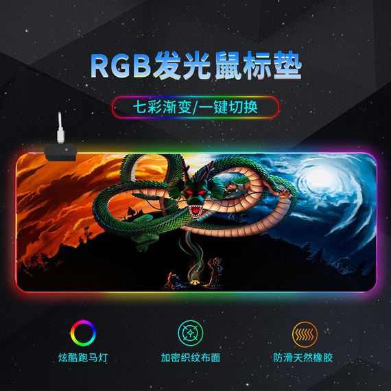 Килимок 300*800 для миші "Magic Dragon" тканинний з боковою прошивкою, товщина 3 мм, RGB підсвічування, живлення USB 1,8 м, Color Box