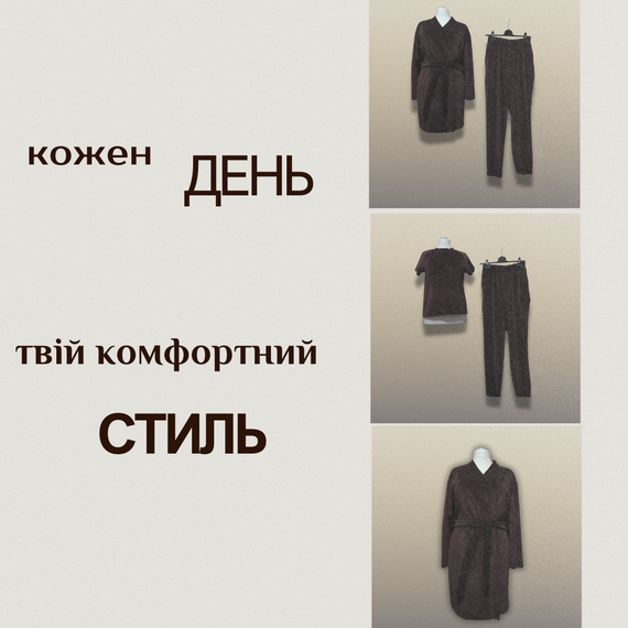 Жіночий Велюровий домашній комплект трійка халат футболка штани коричневий оксамитовий костюм піжама 52 | Зображення 8