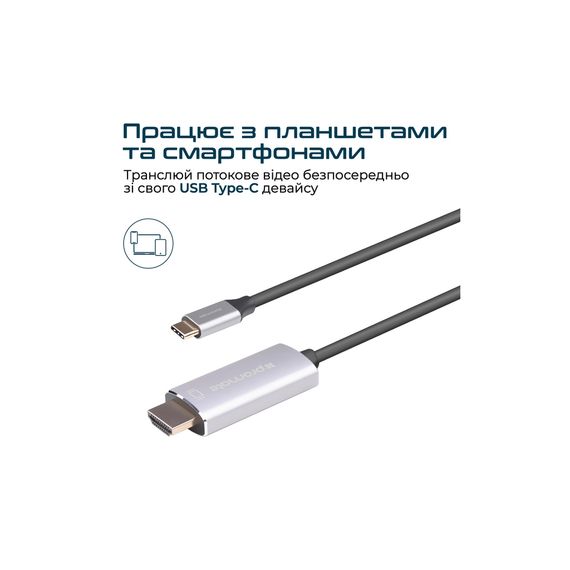 Кабель мультимедийный USB-C to HDMI hdlink-60h.grey Promate (hdlink-60h.grey) | Зображення 4