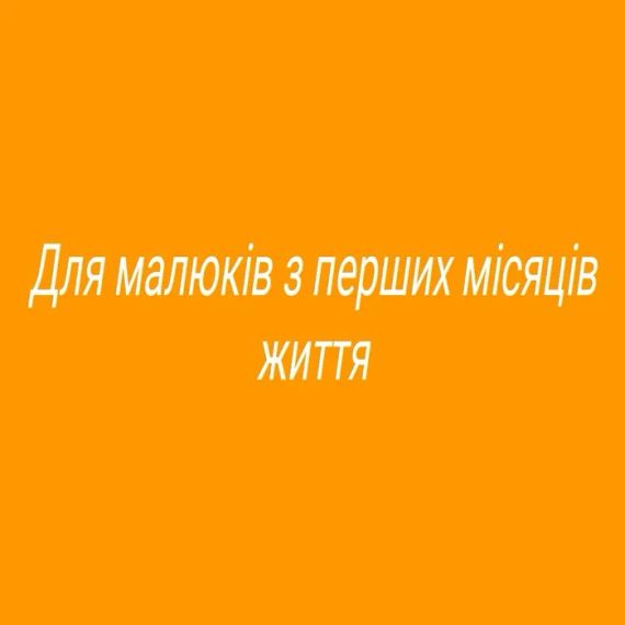 Набір карток Домана - фрукти. Українською. Без ламінації. | Зображення 6