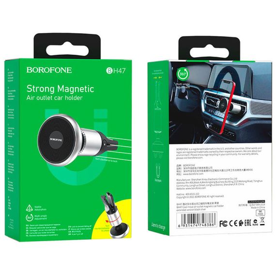 Автотримач Borofone BH47 Cool move air outlet magnetic (extended version) Black / Silver | Зображення 5