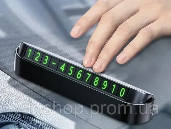 Автовизитка с телефоном (Паркововочная карта) Temporary Parking Card | Зображення 2