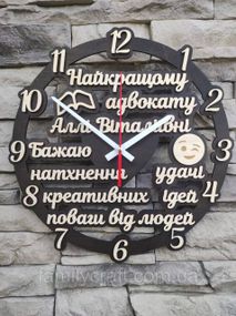Настінний іменний годинник адвокату, подарунок юристу, дерев'яний годинник, безшумний, 35 см