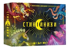 Настільна гра Стихійники (Mythicals)