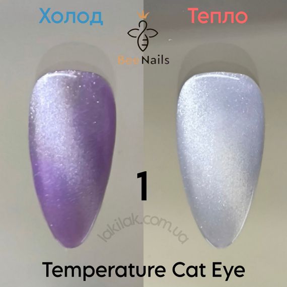 Гель-лак термо-кішка Bee Nails №1 8мл