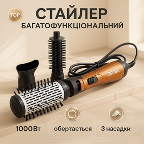 Фен для закрутки волосся Gemei Gm-4828 1000Вт, Що обертається Фен-щітка з насадкою що обертається JL-13