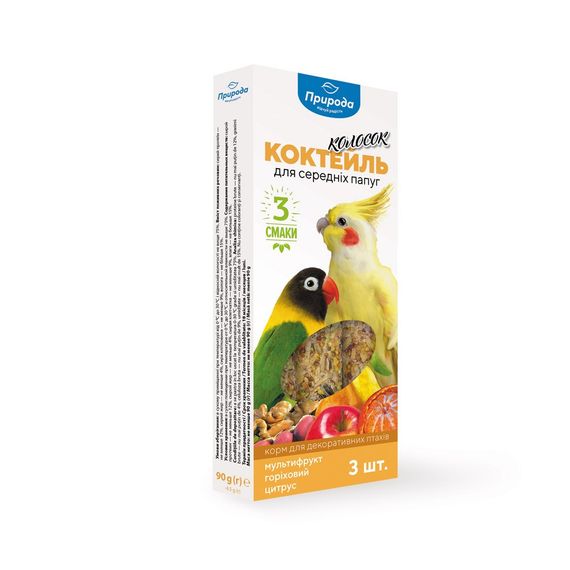 Ласощі Природа Колосок Коктейль для середніх папуг з мультифруктами горіхами та цитрусами 90 г