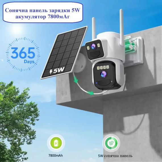 Поворотная WiFi камера 2 линзы 4к / Видеокамера с солнечной панелью 8mp | Зображення 1