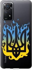 Чохол для Xiaomi Redmi Note 11 Pro з пластику FCh_060191