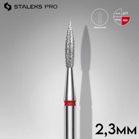 Фреза алмазная пламя красная 2,3 мм Staleks Pro