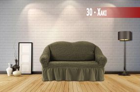 Чохол на 2-х місний диван, жатка хакі