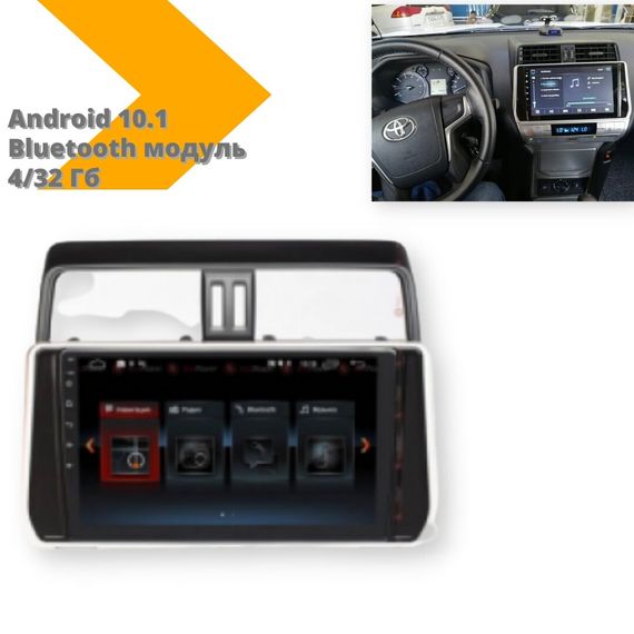 Автомагнітола штатна Toyota Prado 2018 Android 10.1 (4/32) чорний (Toyota Prado 2018_8360) | Зображення 1