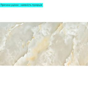 Уценка Самоклеящаяся стеновая PET плитка 600х300х2мм SW-00002975