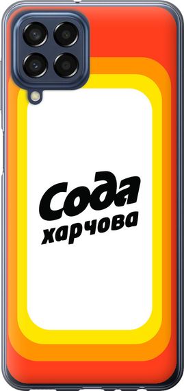 Чехол на Samsung Galaxy M33 M336B Сода UA "5639u-2633-17620"