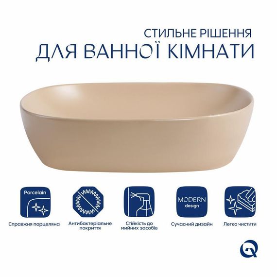 Раковина накладная Qtap Aquarius 470x380x120 мм, Beige, прямоугольная, с донным клапаном QTAQA188SB49781 | Зображення 2