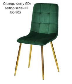 Стул Jerry GD на золотых металлических ножках, мягкая обивка велюр зеленый UC- 905