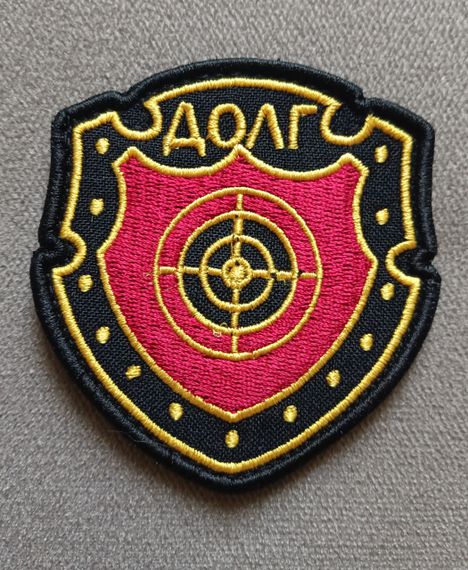 Шеврон Долг