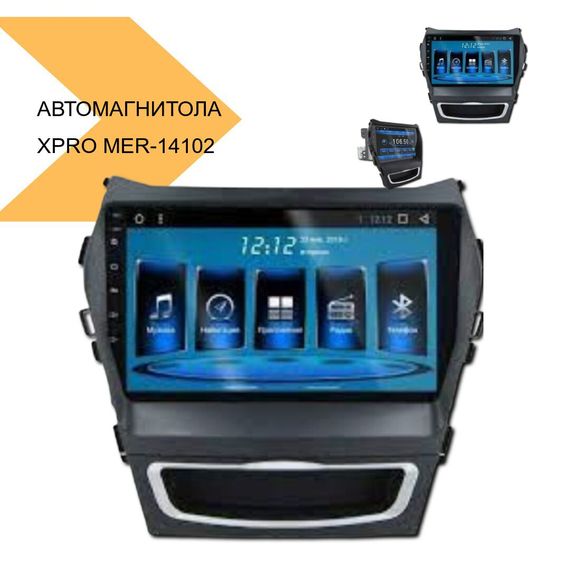 Автомагнітола XPRO з 9-дюймовим екраном на Android 10.1 для Hyundai Elantra 2014-2015 (MER-14102_5985) | Зображення 1
