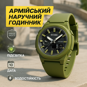 Наручные часы с электронным механизмом SKMEI, Армейские часы милитари Новые командирские SY-89