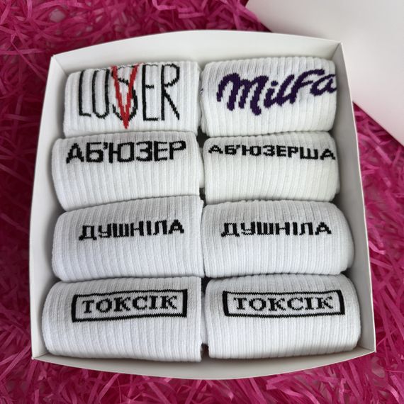 Подарочный набор женских и мужских носков Для пары (36-40 4шт, 40-45 4шт) (наб3) | Зображення 1