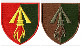 Шеврон 1039 Зенитный ракетный полк / 2шт (новый образец)