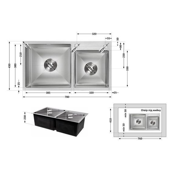 Мойка для кухни с двумя чашами интегрированная Lidz Handmade H7843 (LDH7843BRU35387) Brushed Steel 3,0/1,0 мм | Зображення 1