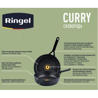 Сковорода Ringel Curry 26 см (RG-1120-26) | Зображення 1
