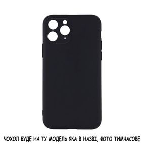 Чохол для iPhone 11 Pro (ЧОРНИЙ) ( CA0010010 )