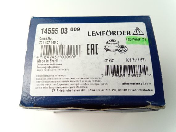 Сайлентблок переднього нижнього важеля (задній) T4, LEMFORDER (14555 03) (7D0407140) | Зображення 1