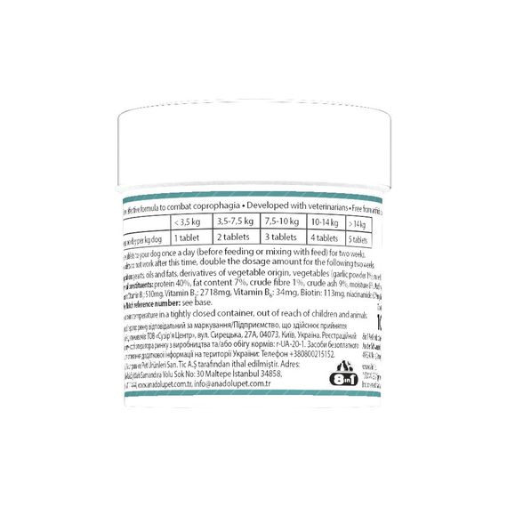 Вітаміни 8in1 Excel Deter для цуценят та дорослих собак від копрофагії 100  шт | Зображення 5
