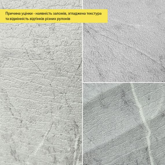 Уцінка Шпалери самоклеючі 2800х500х1,5мм Сірий мармур SW-00002842 | Зображення 2