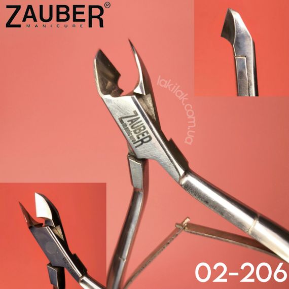 Кусачки для кутикулы Zauber 02-206 (8мм)