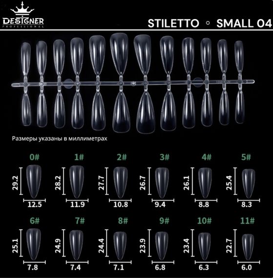 Гелевые типсы для наращивания №04 24шт (маленький стилет) | Зображення 2