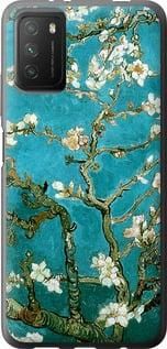 Чохол для Xiaomi Poco M3 з силікону FCh_052359