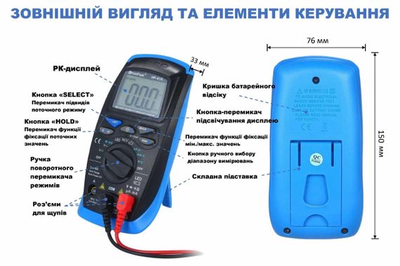 Мультиметр HoldPeak HP-41A цифровий (TrueRMS 2000 відліків 600В 10А AC/DC 20МОм NCV) | Зображення 7