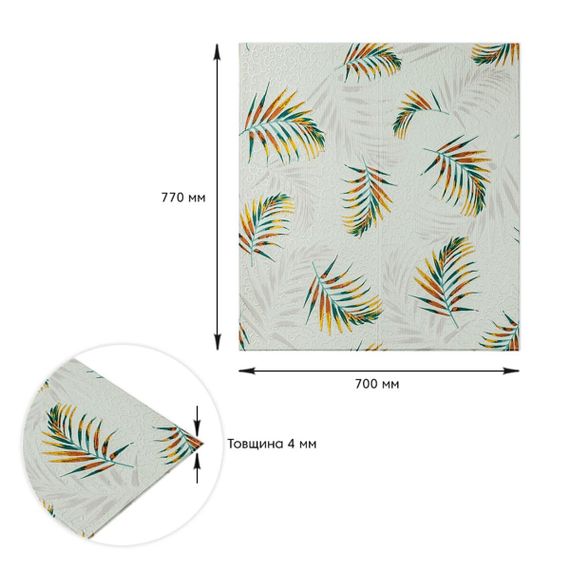 Панель стінова 3D 700х770х4мм папороть на бежевому фоні (D) Sticker Wall SW-00001983 | Зображення 2