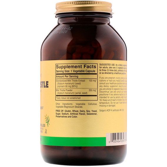 Расторопша Solgar Milk Thistle 250 Veg Caps | Зображення 1