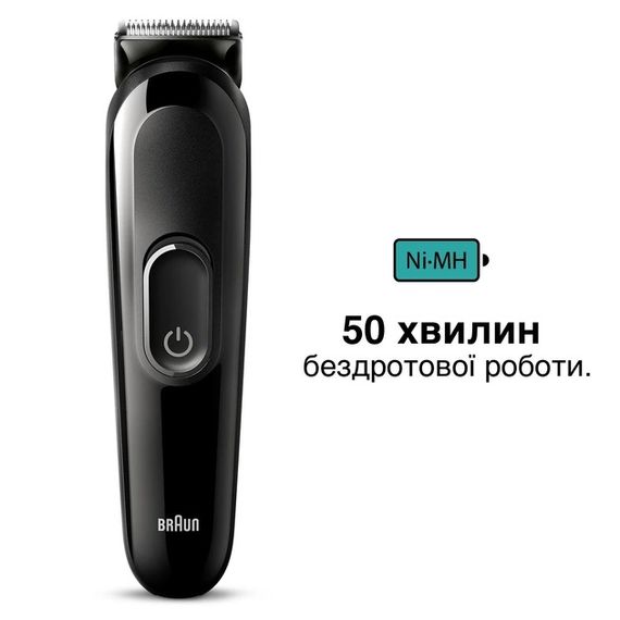 Тример Braun MGK3410 6 Вт чорний | Зображення 4