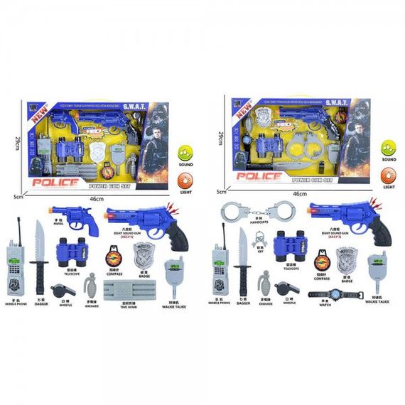 Ігровий набір зі зброєю JC019-20