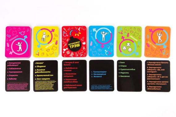 Еротична гра «Эродит» (RU) | Зображення 5