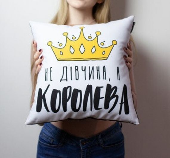 Подушка Не дівчина, а королева 40х40см | Зображення 1