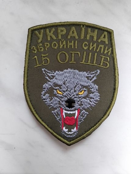 Шеврон 15 ОГШБ