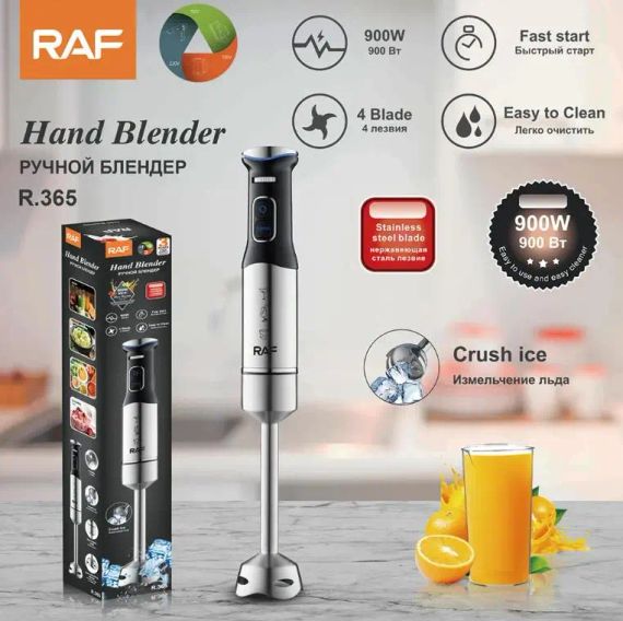 Металевий блендер R 365 високошвидкісний ручний блендер | Зображення 3