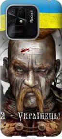 Чохол для Xiaomi Redmi 10C з силікону FCh_040127